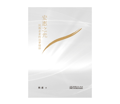 《官网-欧陆平台 | 创建注册账号 - 会员登录中心之光》